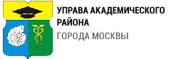 Управа района Академический